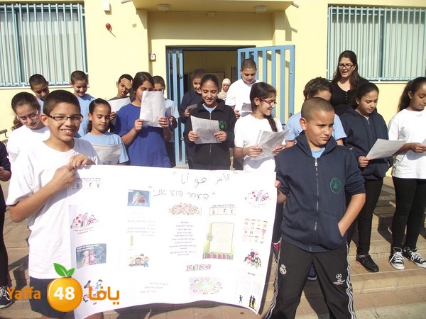 ajyal primeray 1119 (25).JPG